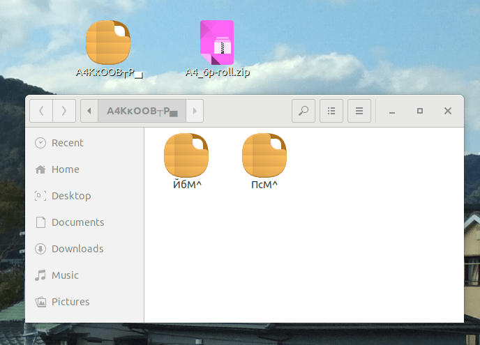 Screenshot from 2018-11-12 12-14-21.png