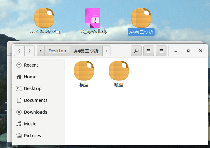 Screenshot from 2018-11-12 12-15-16.png