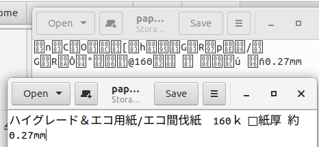 Screenshot from 2018-11-25 13-14-35.png